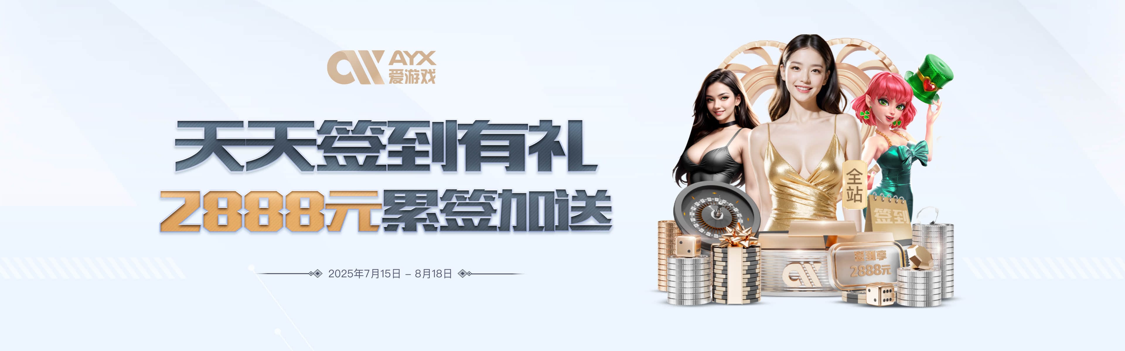 ayx·爱游戏「中国」官方网站_ayx sports