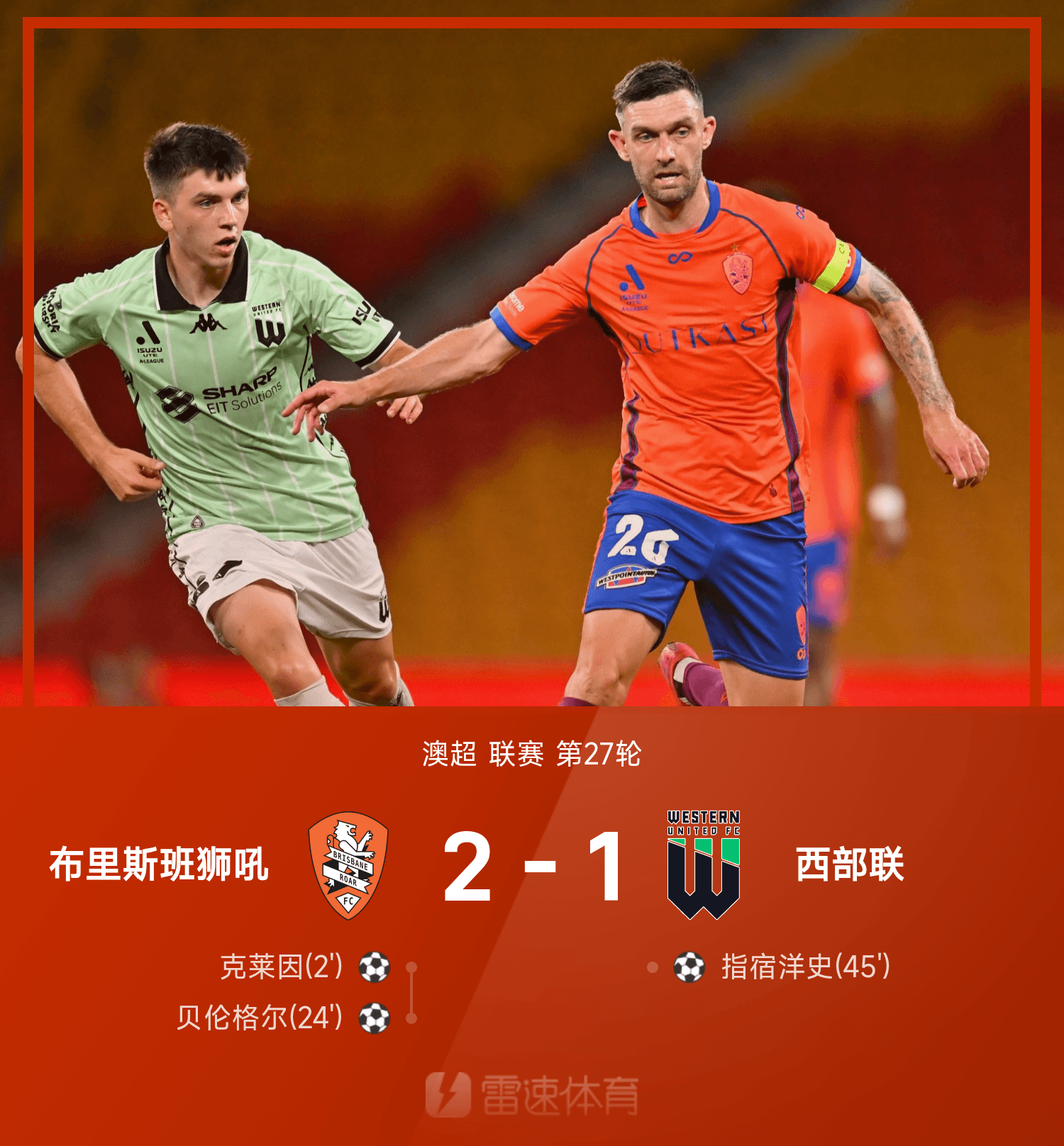 爱游戏网站包含国际比赛日斯图加特调整名单以备英超，单刀错失环节打磨，媒体盛赞，临场指挥获称赞的词条