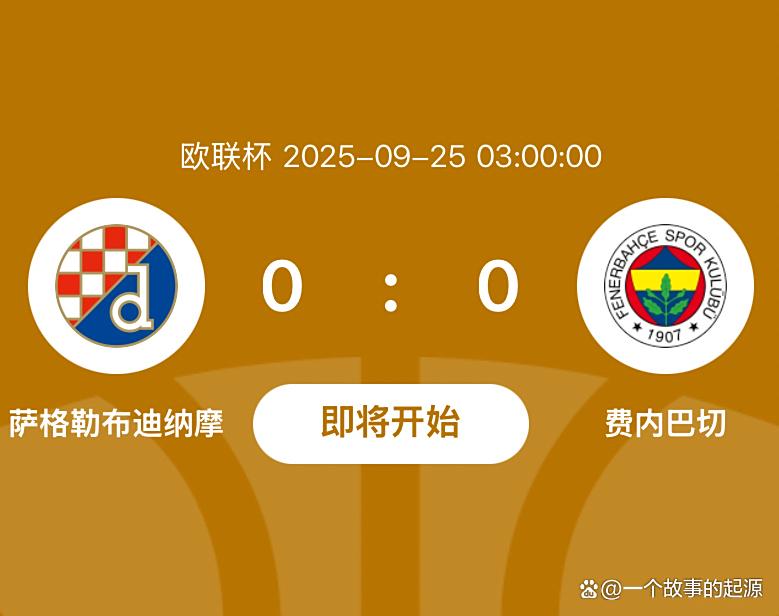 爱游戏官方清晨勒沃库森调整名单以备欧联冲刺阶段中超焦点战之后,西亚卡姆与30激战巴塞罗那分钟的简单介绍